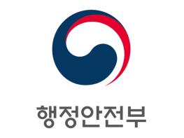 행정안전부 제3회 추경예산 1조 6,748억원 투입, 31만 일자리와 지역경제 활력을 불어넣다. 기사 이미지