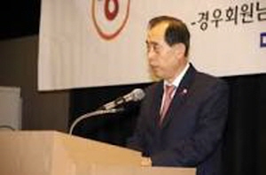 서울수서경찰서 경우회 김현규 회장